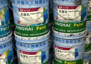 石墨脫模劑有什么工業(yè)加工用途(圖1) 石墨脫模劑有什么工業(yè)加工用途(圖1)